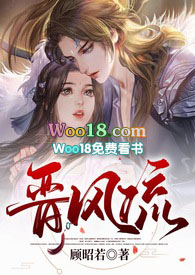 晋风纯音乐经典曲目